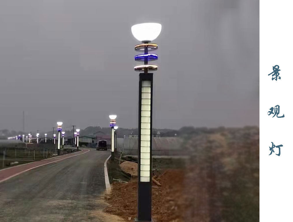 特型景观灯  JGD-040