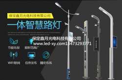 怎样选择合适的智慧路灯厂家——智慧路灯厂家选择原则有哪些?