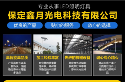 关于太阳能路灯寿命的几个误区—您上当了吗?