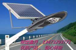 怎样选购一体式太阳能路灯?购买一体式太阳能路灯应注意哪些问题?