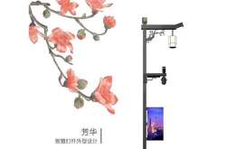 智慧路灯上线了!