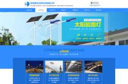 战“疫”开年。太阳能路灯怎样在网上突破?